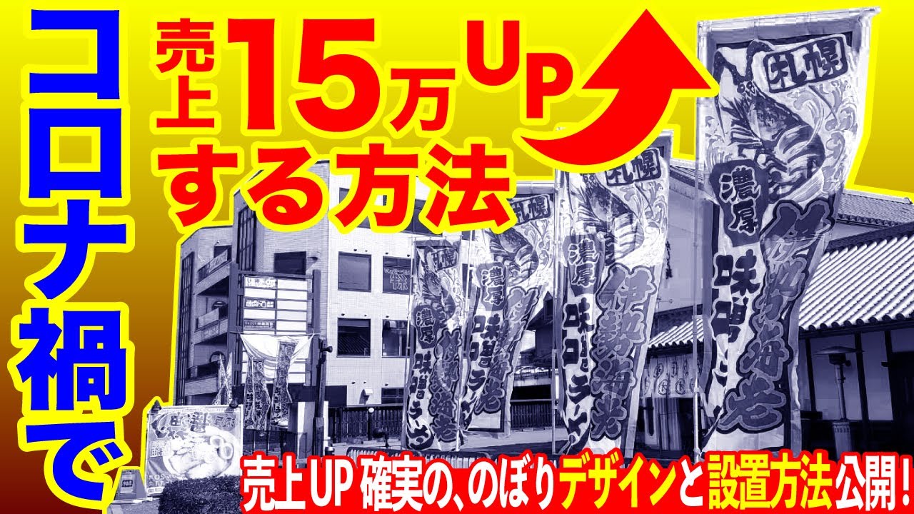 Cutout] You can start tomorrow! Increase your sales by 150,000 yen