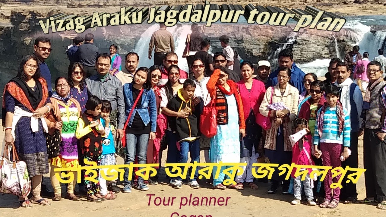 jagdalpur tour plan for 2 days