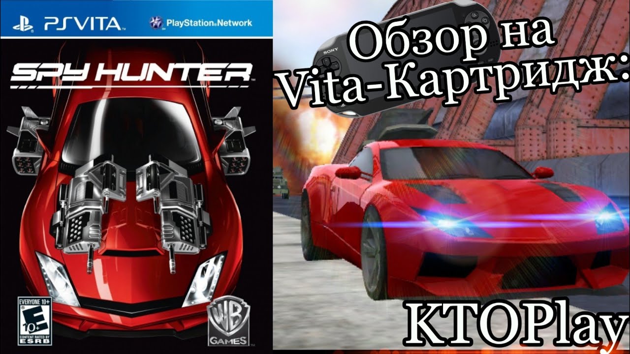 Обзор на Vita-картридж: Spy Hunter (PS Vita) - YouTube