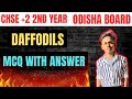 Daffodils Mcq Questions And Answers | Daffodils William Wordsworth Mcq | Daffodils Ke Mcq |