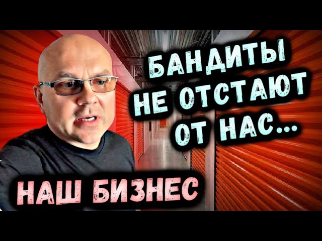 Бизнес Павла Вайса: Розыгрыш GoPro или $500!