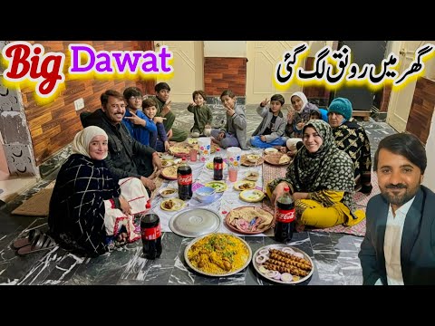 Big Dawat Ghar M Ronaq Lag Gai