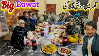 Big Dawat Ghar M Ronaq Lag Gai😱