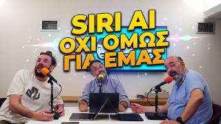 Τι φέρνει το νέο gov.gr - 3 στον αέρα Podcast S09E42