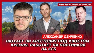 Новые откровения Соловья, Трамп разбомбит Москву, смерть Заворотнюк - международник Демченко