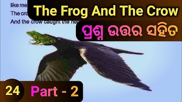 The Frog And The Crow Class 5 SGP 2 Session 2 // The Frog And The Crow Question Answer Class 5