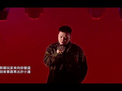 艾福杰尼《召唤诗》 英雄联盟LPL夏决开幕式