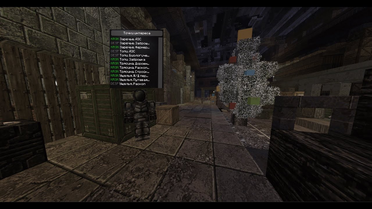 Новогодние захваты | Z.O.N.A.