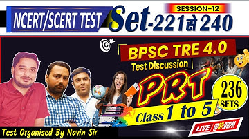 BPSC TRE 4.0 PRT 1 to 5, SET-236 | 120 QUESTIONS DAILY TEST DISCUSSION #bpsc #bpscteacher #tre4.0