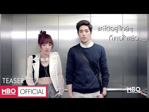 ปลิว(Away) - PLOYCHOMPOO (Jannine W) - [Teaser MV]