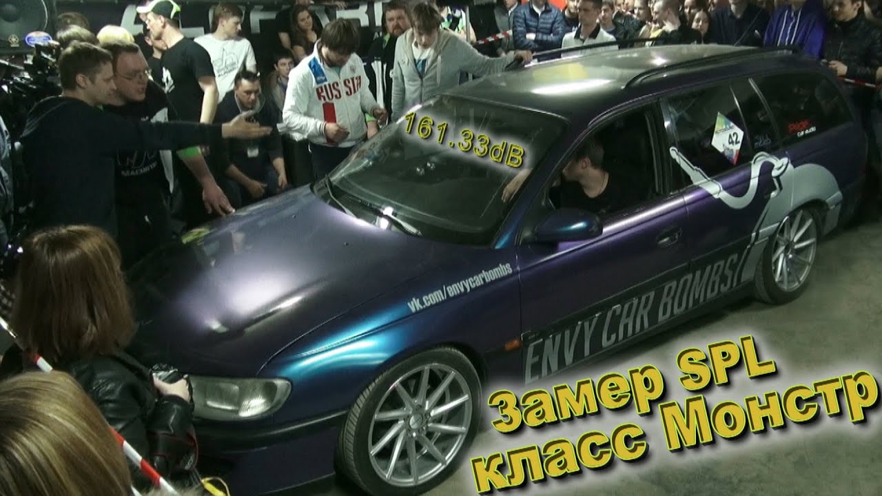 Когда автозвук в екатеринбурге 2020