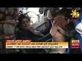 ගගන කළඹන රුසියාව - Hiru News