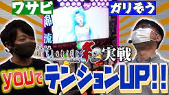 サイトセブン Tv Youtubeチャンネル