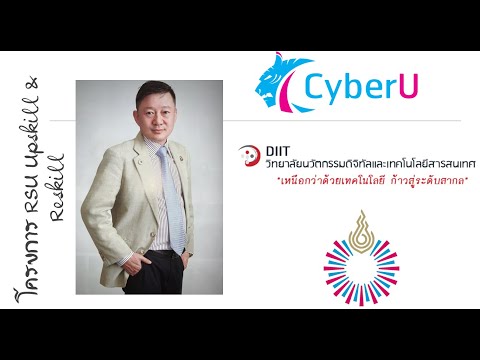 ปูพื้นฐาน ภาษา Python ตอนที่ 1