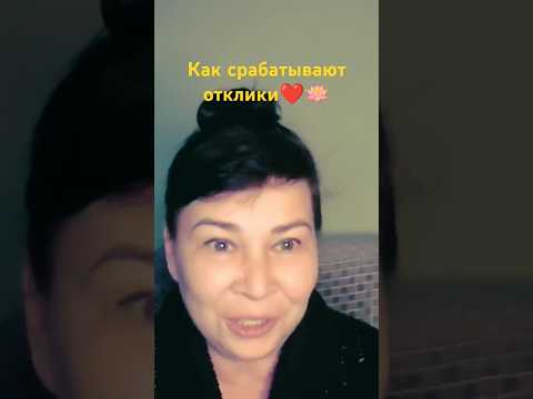 Осторожно☢️ Горячо🔥 Оксана Рахманова ❤🪷