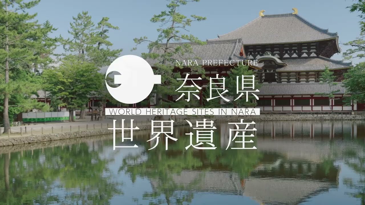 World Heritage Sites in Nara(ENG/30s)