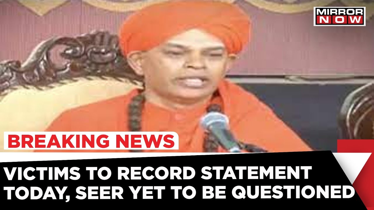 Seer Accused Of Sexual Assault, Yet To Be Interrogated By Cops | Latest News | English News