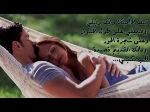 أحبك وأودك