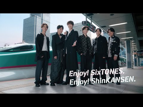 Enjoy SixTONES Enjoy ShinKANSEN 篇30秒