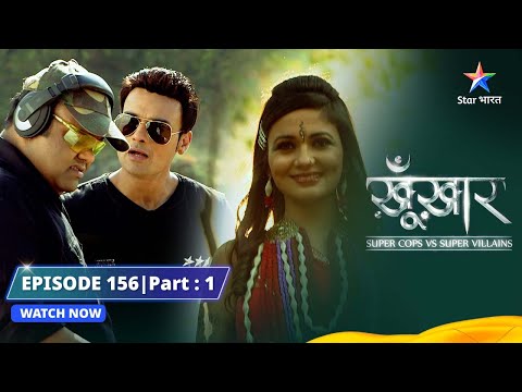 SuperCops Vs Super Villains || Chaar Siron Waala Jakabu | Episode -156 Part-1 #starbharat