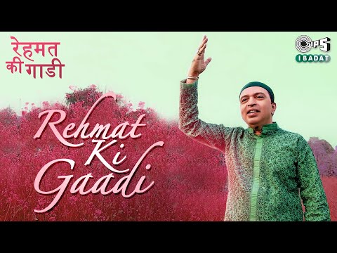 Rehmat Ki Gaadi | Islamic New Song 2022 | Altaf Raja | Urdu New Song | Tips Ibadat