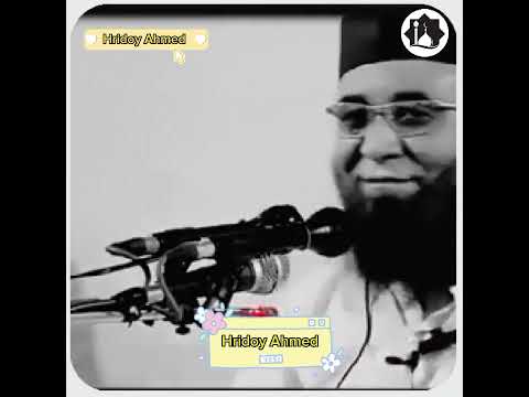 যুবকরা একবার শোনো জীবন পরিবর্তন হয়ে যাবে। ❤️🎤 হুজুর মুফতি নজরুল ইসলাম কাসেমী।