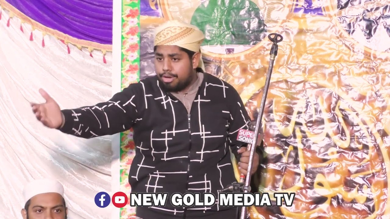 Beautiful naat Hafiz Taha ||حافظ طہ ثناء خواں مصطفی new gold media TV ||