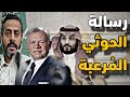 البخيتي يرسل رسالة إلى السعودية والاردن ويتجاهل قطر وشاهد مساعدات مصر أين البخيتي يرسل رسالة إلى السعودية والاردن ويتجاهل قطر وشاهد مساعدات مصر أين