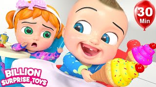 Ice Cream Ice Cream song  BillionSurpriseToys Nursery Rhymes, Kids Songs