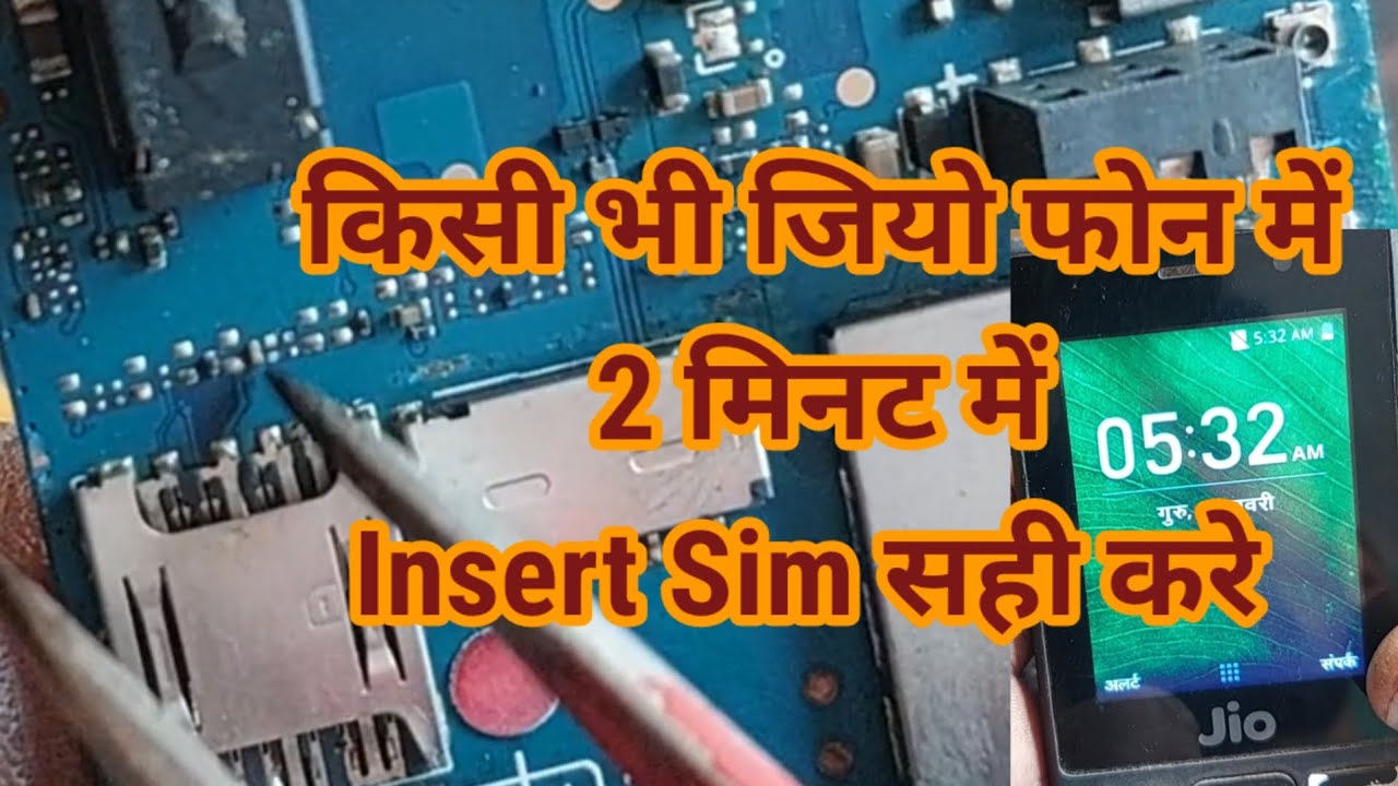 Insert Sim Solution jio f320b Insert Sim problem | all jio phone Insert Sim problem - YouTube