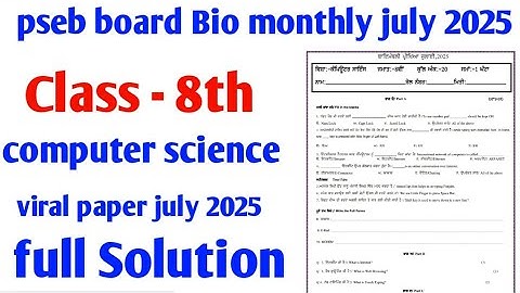 #Pseb board class 8th computer science july paper full Solution 2025