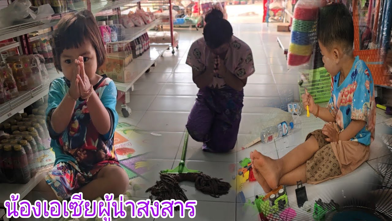 #แม่ลูก8ทำแบบนี้สองวันแล้วทุกคนคิดว่าไง28 กุมภาพันธ์ ค.ศ. 2026