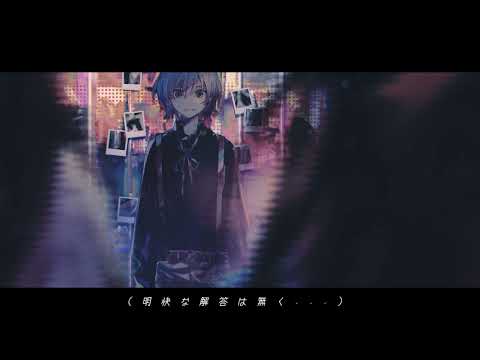プロトディスコ　歌ってみた。　nameless