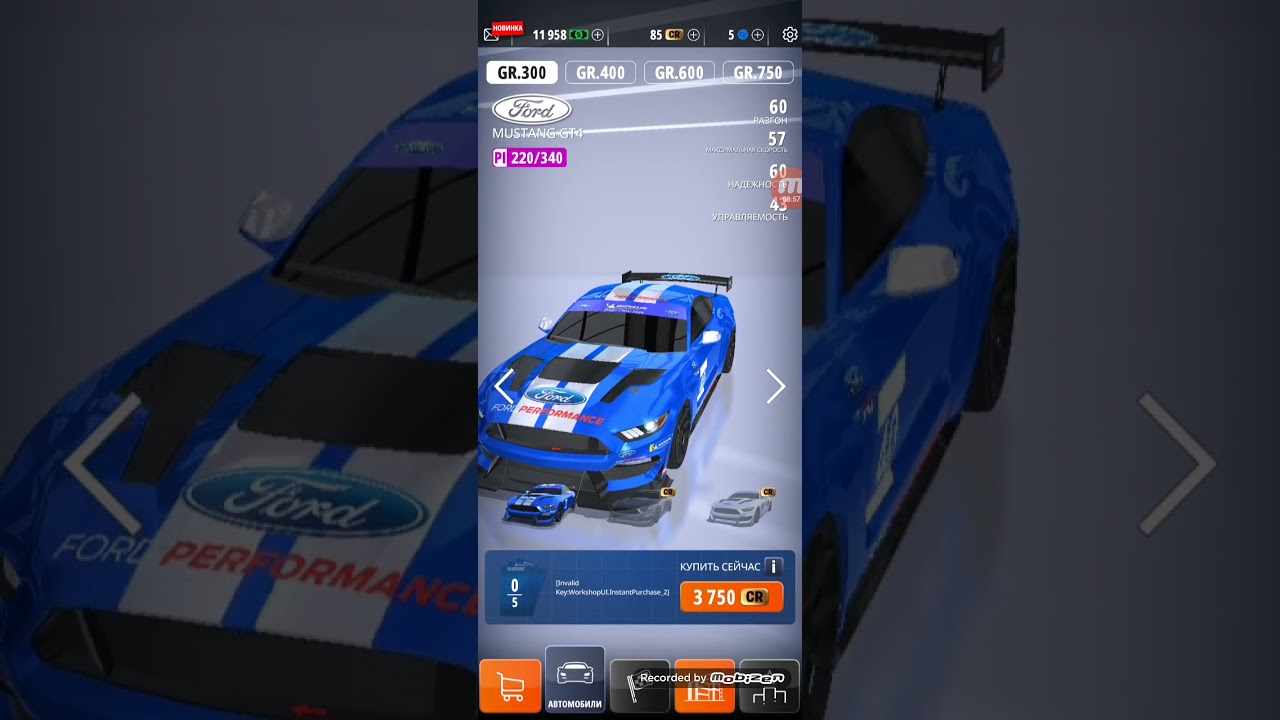 ХАСАНИМ НА АУДИ! | GT Manager