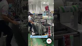มาตรฐานโรงงาน รับผลิตสติกเกอร์ พร้อมไดคัท สติกเกอร์ สติกเกอร์กันน้ำ 100% สีละเอียด ภาพคมชัด