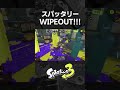 10秒で全員倒すスパッタリー再び【スプラトゥーン3】#Shorts