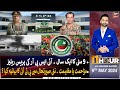 11th hour  waseem badami  ary news  9th may 2024