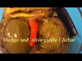 How to make mango and olive pickle mango and olive chutney acharachar recipe