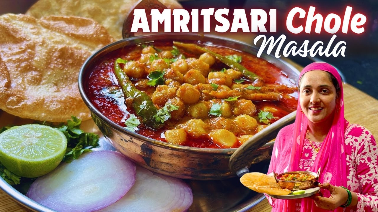 Amritsari Chole Masala | बहुत ही आसान तरीके से बनाये यह लाजवाब स्वाद वाले अमृतसरी पिंडी छोले | 2025