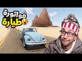 لقيت أقدم طوموبيل في اللعبة The Long Drive 22 لقيت أقدم طوموبيل في اللعبة The Long Drive 22