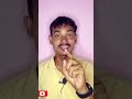 ఈ invisible line దాటితే.. మీరు futureలోకి వెళ్తారు! #telugufacts #shocking
