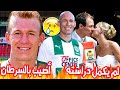 ستعشق هذا اللاعب بعد مشاهدتك لهذا الفيديو آريين روبن الجناح الذي أنقذ ناديه السابق من الإفلاس 