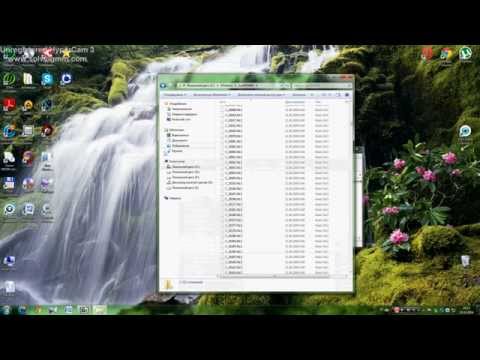 Как устранити проблему d3dx9-42.dll