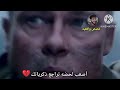 اصعب لحضه تراجع ذكرياتك