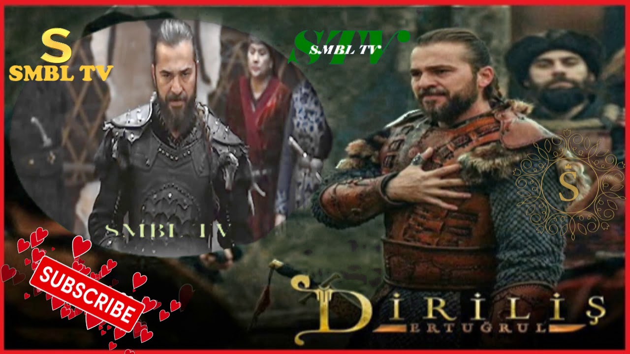 Ertugrul Ghazi All Seasons Complete Story | Diriliş: Ertuğrul All Seasons | SMBL TV