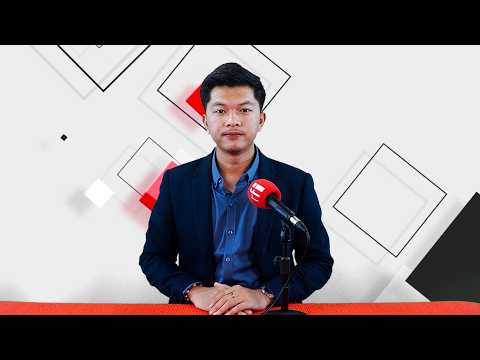ការផ្សាយកម្មវិធីព័ត៌មានប្រចាំថ្ងៃរបស់វិទ្យុបារាំងអន្ដរជាតិRFI