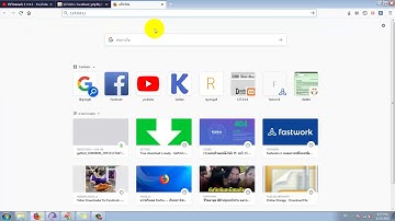 ระบบเก็บไฟล์ php