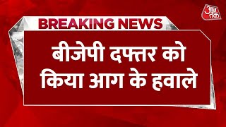 Breaking News: Manipur में फिर बिगड़ रहे हैं हालात | Manipur Violence | Aaj Tak Latest News screenshot 2