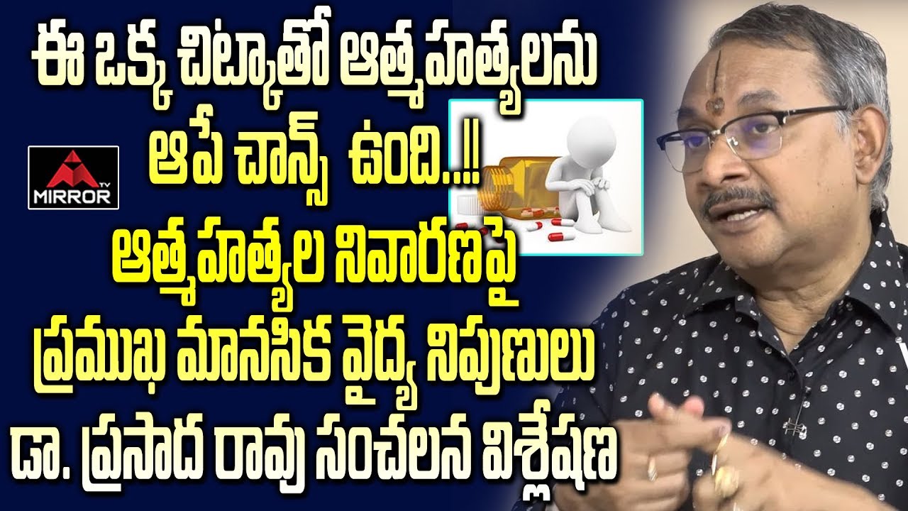 Dr prasad rao asha hospital