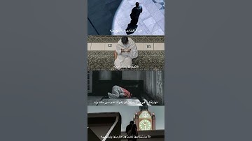 القرآن الكريم